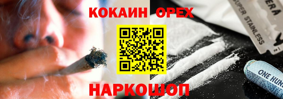 Cocaine Боливия Бердск