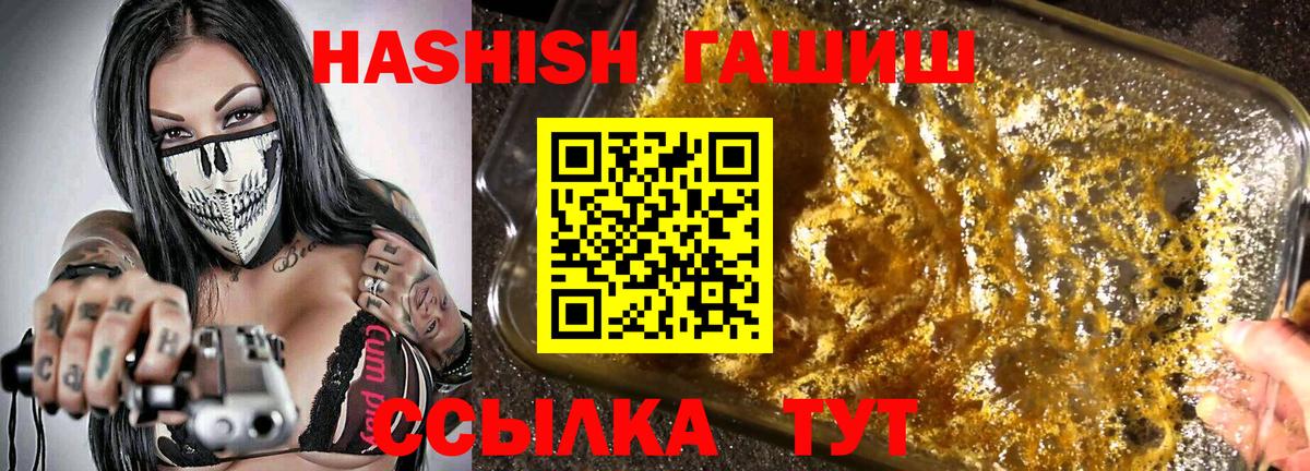 ГАШ убойный Бердск