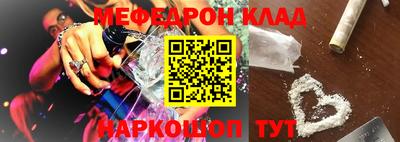 каннабис Севастополь
