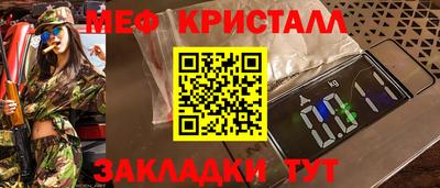 каннабис Севастополь
