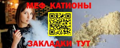 каннабис Севастополь
