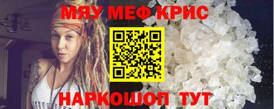 винт Северобайкальск