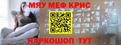 каннабис Севастополь