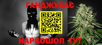 винт Северобайкальск