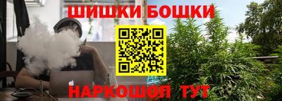 каннабис Севастополь