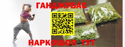 винт Северобайкальск