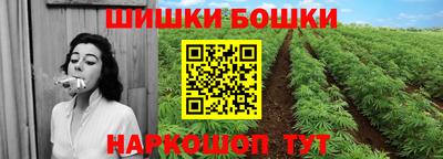 винт Северобайкальск