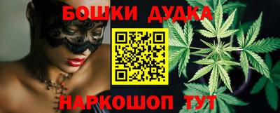 каннабис Севастополь