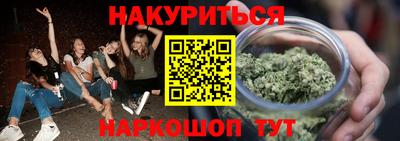 винт Северобайкальск