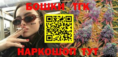 каннабис Севастополь