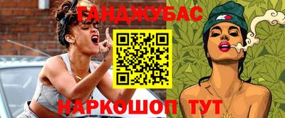 каннабис Севастополь