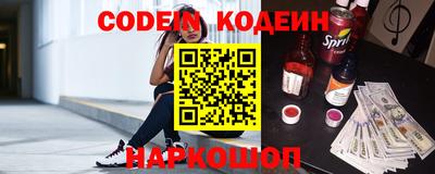 винт Северобайкальск