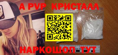 каннабис Севастополь