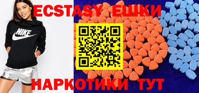 винт Северобайкальск