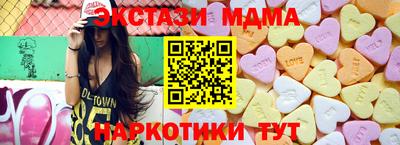 каннабис Севастополь