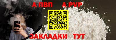 каннабис Севастополь