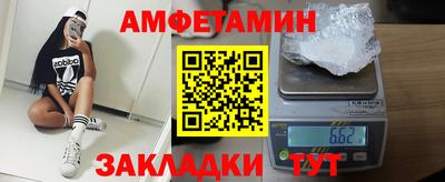 винт Северобайкальск