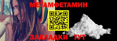 каннабис Севастополь