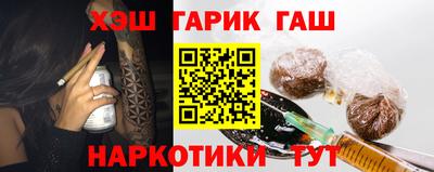 винт Северобайкальск