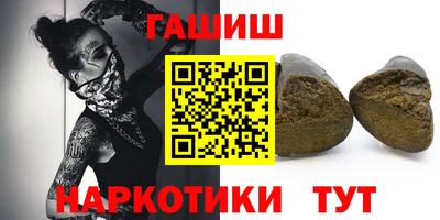 винт Северобайкальск