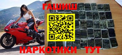 каннабис Севастополь