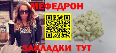винт Северобайкальск