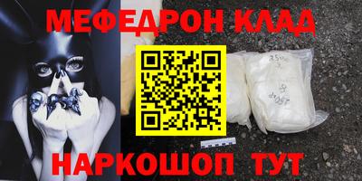 каннабис Севастополь