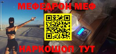 винт Северобайкальск