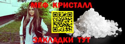 винт Северобайкальск