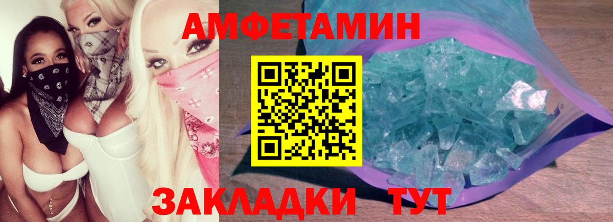 Метамфетамин витя  Метамфетамин витя  Бердск  Вход с VPN 